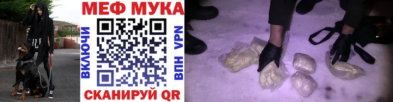 Где купить Далматово Каннабис МЕФ Cocaine Alpha PVP АМФ Галлюциногенные грибы Гашиш