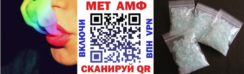 цены Далматово АМФ 97%
