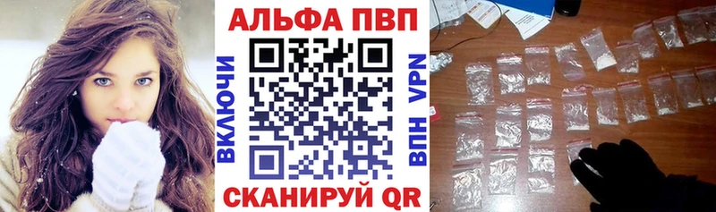 Alpha-PVP кристаллы  Далматово 
