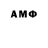 АМФЕТАМИН 98% ISLOM TV