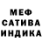 МЕТАДОН кристалл Rapsha100