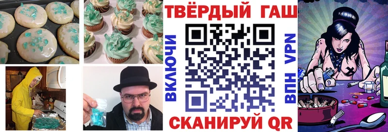 Еда ТГК марихуана  купить наркотик  Далматово 