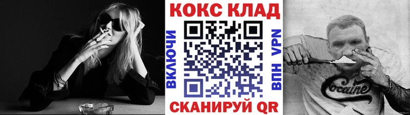 КОКАИН Эквадор  где можно купить   Далматово 
