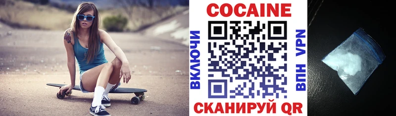 КОКАИН FishScale Далматово
