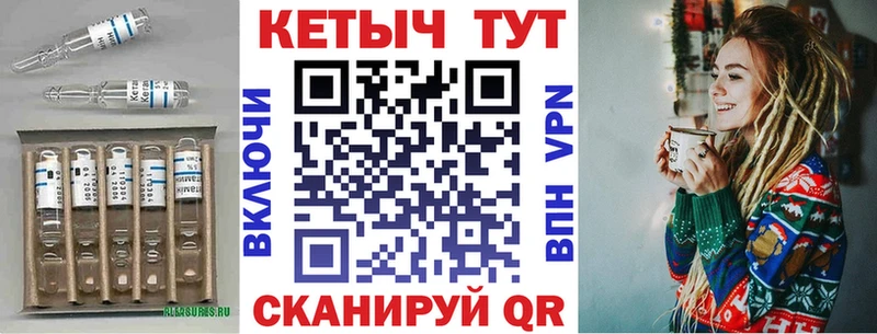 Кетамин ketamine  купить наркотик  Далматово 