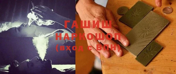 наркотики Алексин