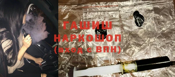 наркотики Алексин
