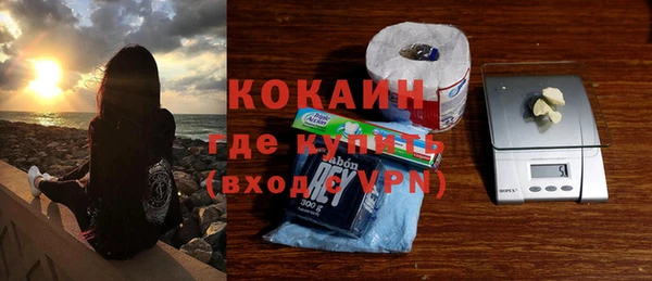 COCAINE Алзамай