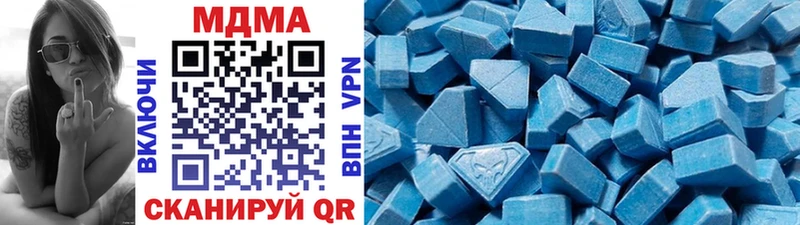 MDMA кристаллы  Далматово 