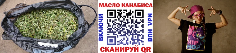 ТГК Wax где купить наркоту Далматово